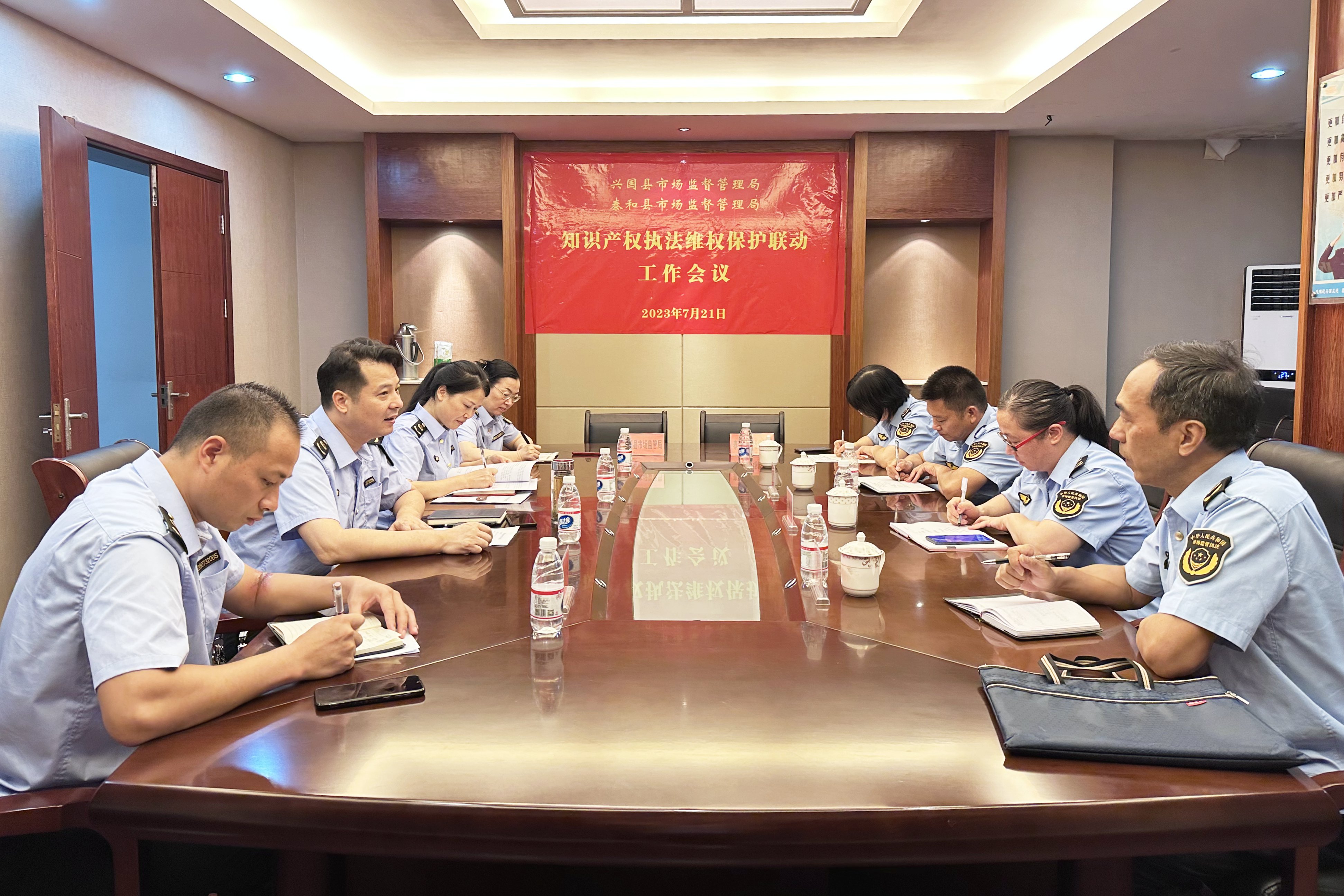 工作會(huì)議